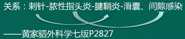 image-20200820191919855