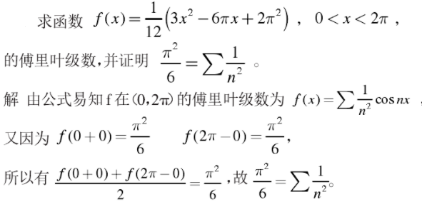 image-20201028130653514