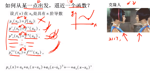 image-20201108161234609