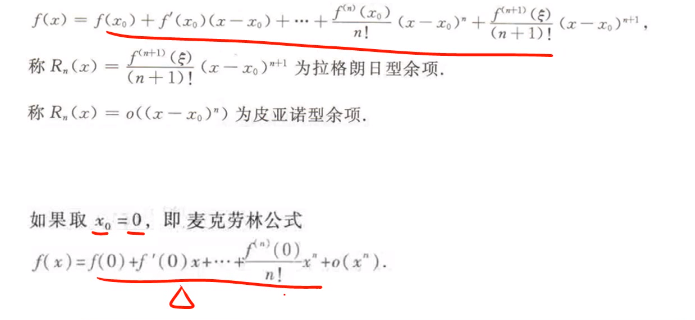 image-20201109124642883