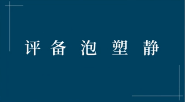 image-20201123195131398